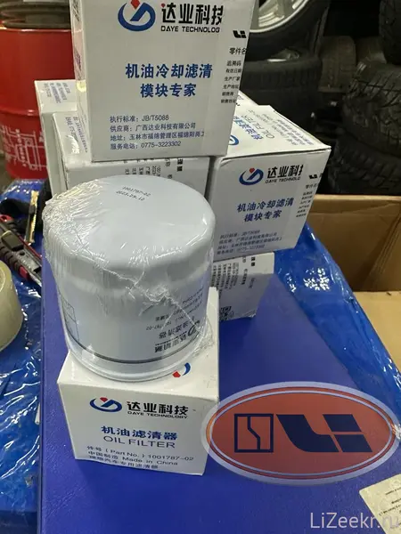 Фильтр масляный оригинал Lixiang L7/L8/L9/one