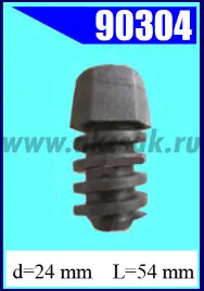 90304 Отбойник резиновый OPEL