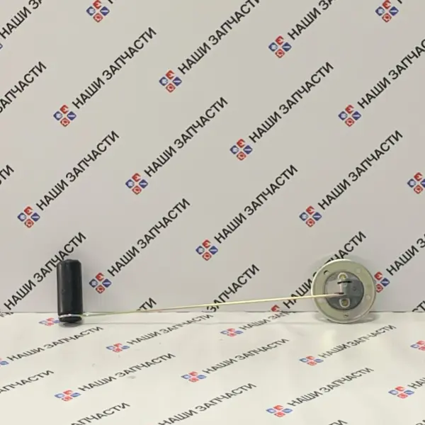 Датчик указателя уровня топлива ГАЗ-3307, 3309, 66, Валдай