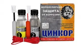 Цинкор, Авто (100мл) защита от коррозии