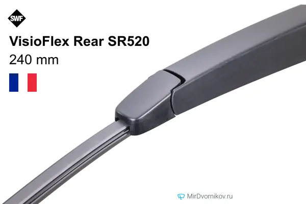 Задняя щетка стеклоочистителя SWF VisioFlex Rear SR520