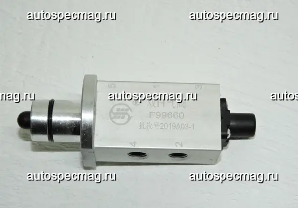 Клапан пневматический переключения повышенной пониженной КПП9JS F99660