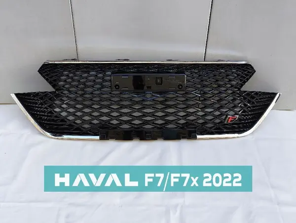 Решетка радиатора F7x 2022-2024