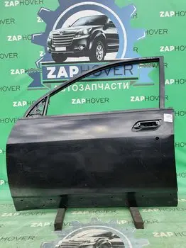 Дверь передняя левая (новая оригинал) для Great Wall Hover H3 New