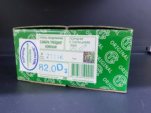 Поршень 21116 82,0 СТК с пальцами маликот группа D