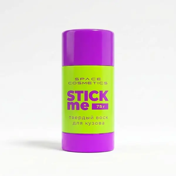 Space Cosmetics Stick Me Твердый воск для кузова 75г