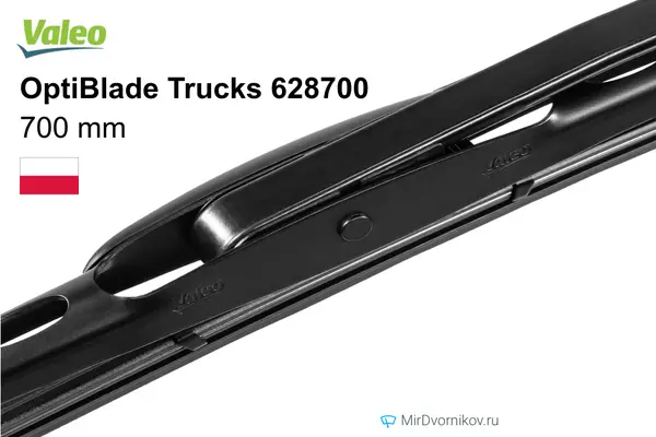 Грузовая щетка стеклоочистителя Valeo OptiBlade Trucks 628700