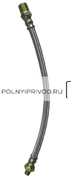 Шланг тормозной армированный «redBTR» в металлической оплетке 3302-3506025-20 (730мм, лифт +100мм)