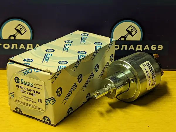 Реле стартера втягивающее ЗиТ (КЗАТЭ)-2110 (57.3708800)