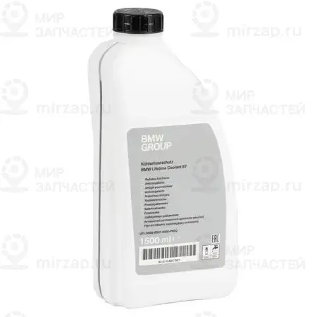 АНТИФРИЗ КОНЦЕНТРАТ G11 1.5L BMW 83515A6CDD7