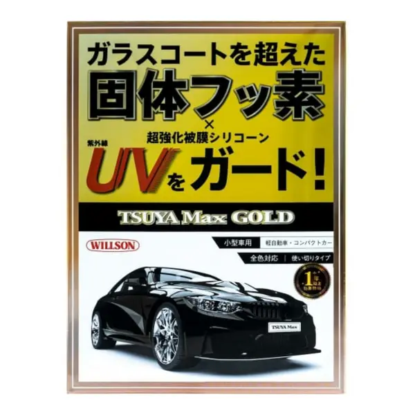 Жидкое стекло нового поколения WILLSON «TSUYA-MAX GOLD» / 90 мл.