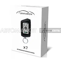 Автосигнализация Centurion X7