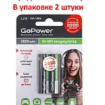 Аккумулятор AA: Ni-MH-BC2 (никель-металлгидридный) 2850mAh 1,2V GoPower /2/20/240