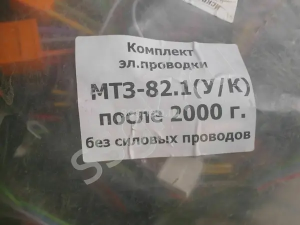 Электропроводка МТЗ-82 УК (под комбинацию приборов, после 2000 г.)