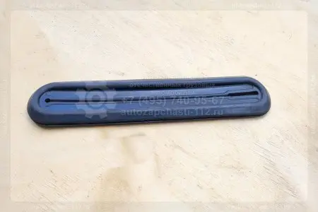 130-3508233 Уплотнитель рычага ручного тормоза