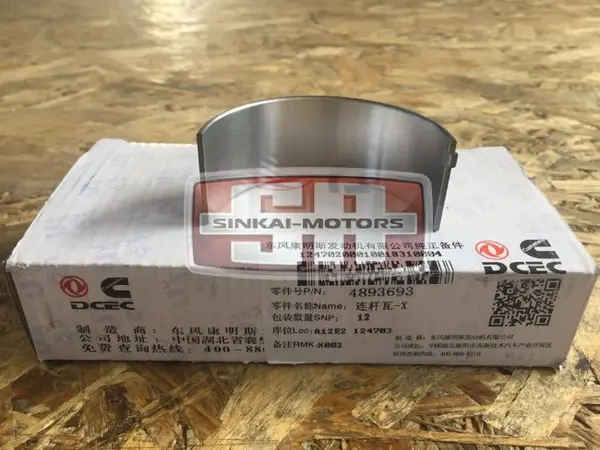 Вкладыш к/в 0,25 шатунный нижний Камминз ISF 3,8/ISBe/ISDe 4892795 CUMMINS 4893693