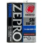 Масло моторное синтетическое Zepro Touring 5W-30, 4л