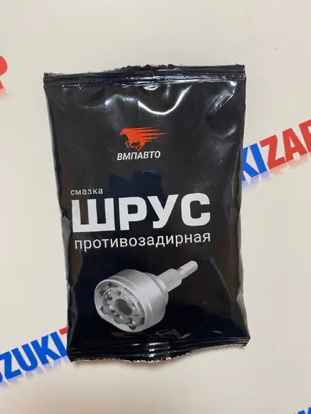 Смазка шрус противозадирная ВМП АВТО