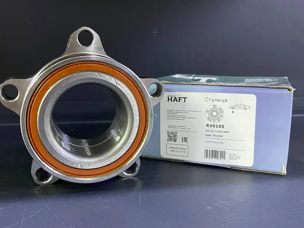 Ступица колеса с подшипником HAFT RV0105