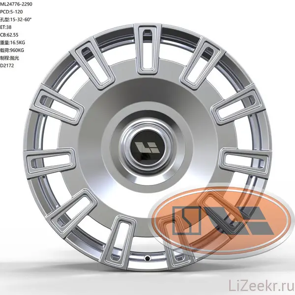 Диски R22 Lixiang L9