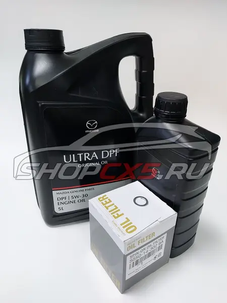 Комплект ТО-1 (10 тыс.км.) для Mazda CX-5 (двигатель 2.2D) с маслом Mazda Original Oil Ultra DPF 5W30