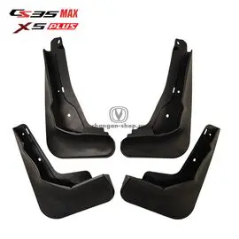 Брызговики для CS35max / X5 plus
