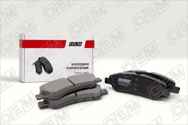 Колодки тормозные дисковые передние Peugeot 307 1 (2001-2008)