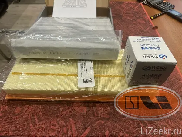 Фильтра оригинал на Lixiang L7/L8/L9 комплект