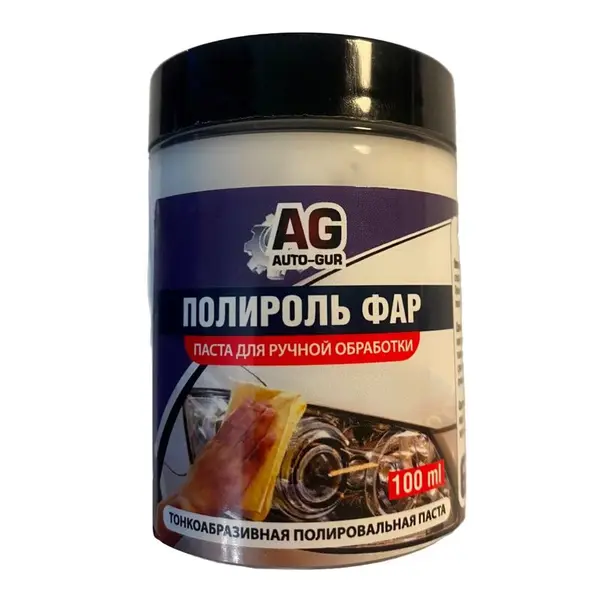 Паста полировальная для фар 100мл AUTO-GUR, AG913