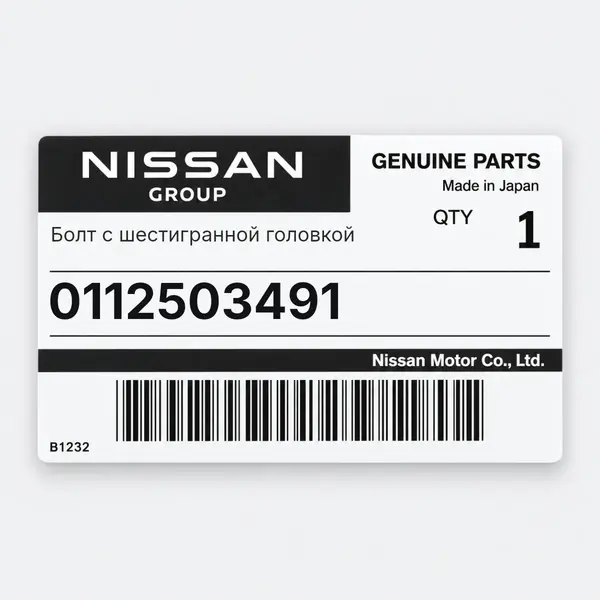 Болт с шестигранной головкой Nissan 0112503491