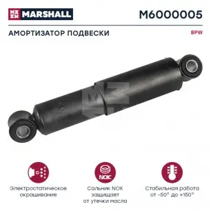 Амортизатор подвески 327/495 24x55 BPW 0237228300