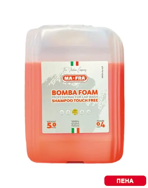BOMBA FOAM 2G моющее средство для кузова автомобиля с высоким пенообразованием, 5 кг. MA-FRA, Казахстан.