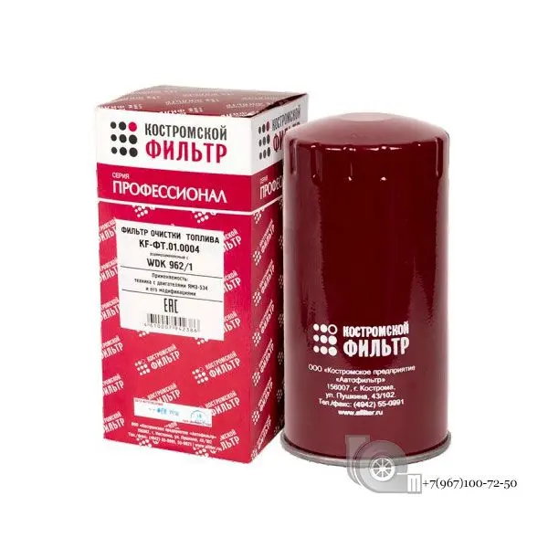 Фильтр оч.топлива(KF3961) 5340-1117075-АФ