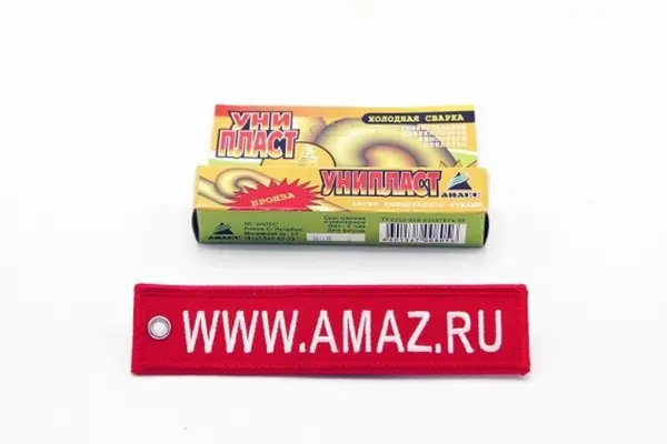 Холодная сварка бронза,20г