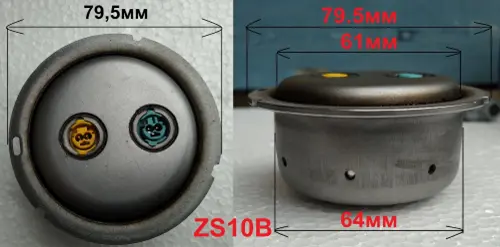 Пиропатрон подушки безопасности ZS10B