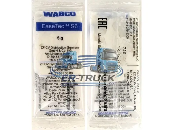 Смазка EaseTec S6 (5 г) WABCO 8305020874