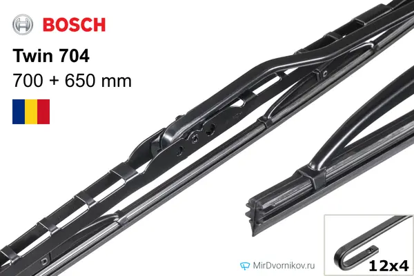Комплект стеклоочистителей Bosch Twin 704