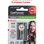 Аккумулятор AA: Ni-MH-BC2 (никель-металлгидридный) 2400mAh 1,2V GoPower /2/20/240
