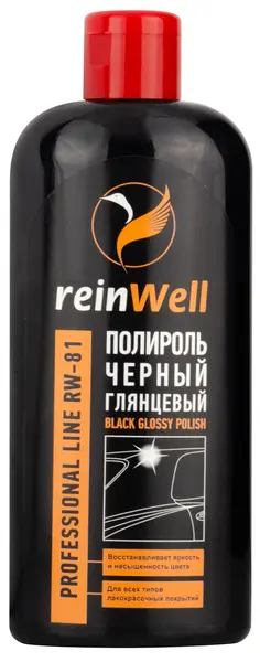 11354 ReinWell Полироль черный глянцевый RW-81 (250 мл)