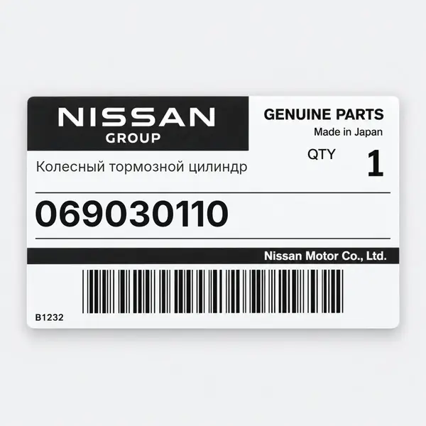 Колесный тормозной цилиндр Nissan 069030110