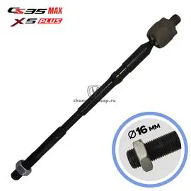 Рулевая тяга для CS35 max / X5plus