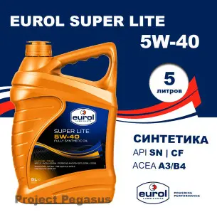 Масло моторное Eurol Super Lite 5W-40 SN/CF 5л