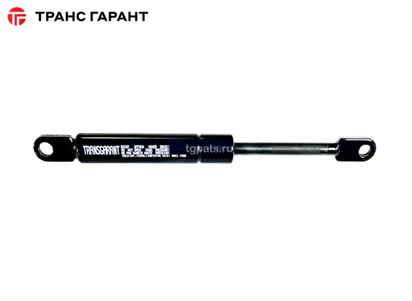 Амортизатор сдвижной крыши 205мм. 700N 75099/084034/30201001