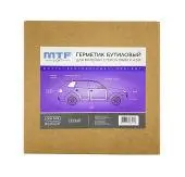 Герметик бутиловый для сборки фар MTF light OEM TYPE 10.0мм. Х 4.5 м. серый
