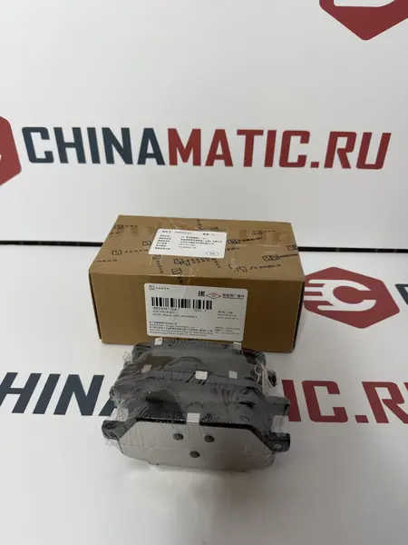 Колодки тормозные задние Zeekr 001 / 009 (арт. 8893047764)