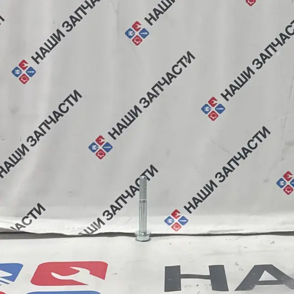 Болт М8х1, 25х60 крепления нажимного диска двигатель ЯМЗ-534, 536 (9шт на авто)