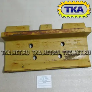 195-32-41111 Башмак гусеницы