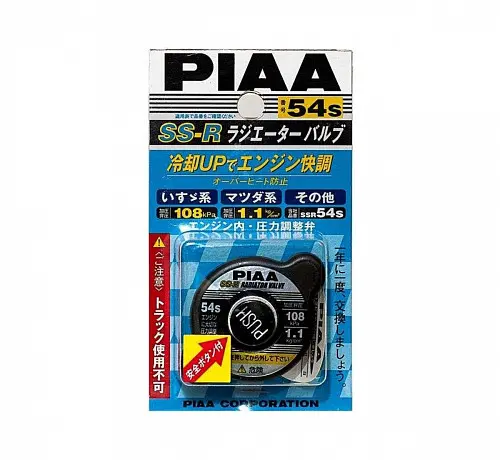 Крышка радиатора с клапаном - PIAA RADIATOR VALVE SS-R 54S (108kpa, 1,1kg/cm2)(большой клапан)