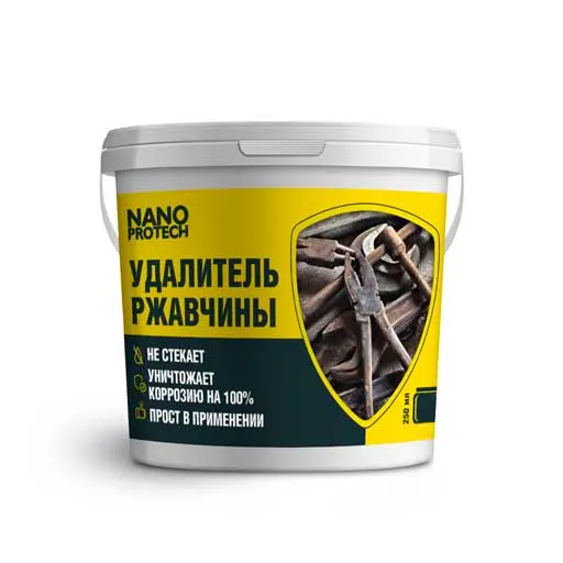 Защита от корозии