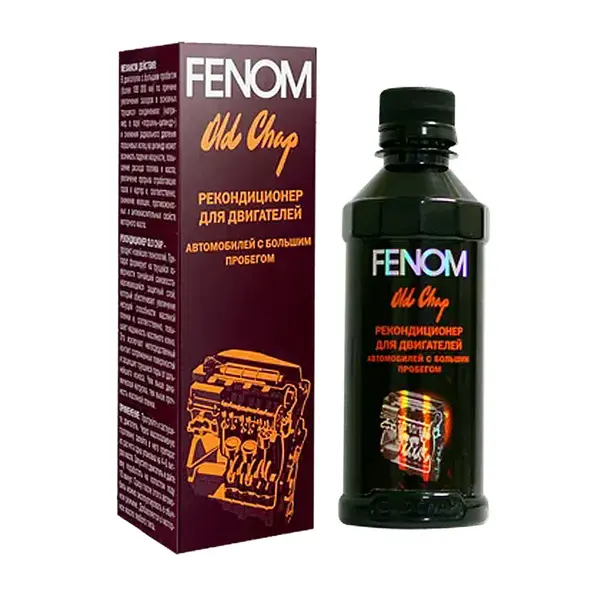 Восстановитель двигателя с пробегом Fenom 250мг